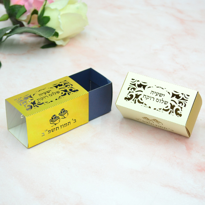 Event Party Box - Phylactery Jewish Bar Mitzvah Event Laser