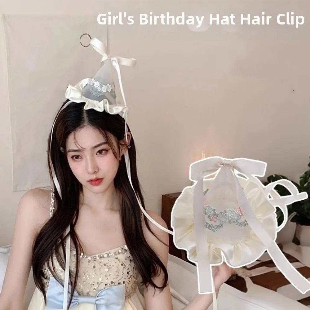 Party Hat Cone - กิ๊บติดผมรูปหมวกวันเกิดแบบตาข่ายปักลายสไตล์น่ารัก พร้อมริบบิ้นผูกโบว์ ที่คาดผมรูปทรงกรวย ของตกแต่งศีรษะสำหรับงานปาร์ตี้ สาวหวาน
