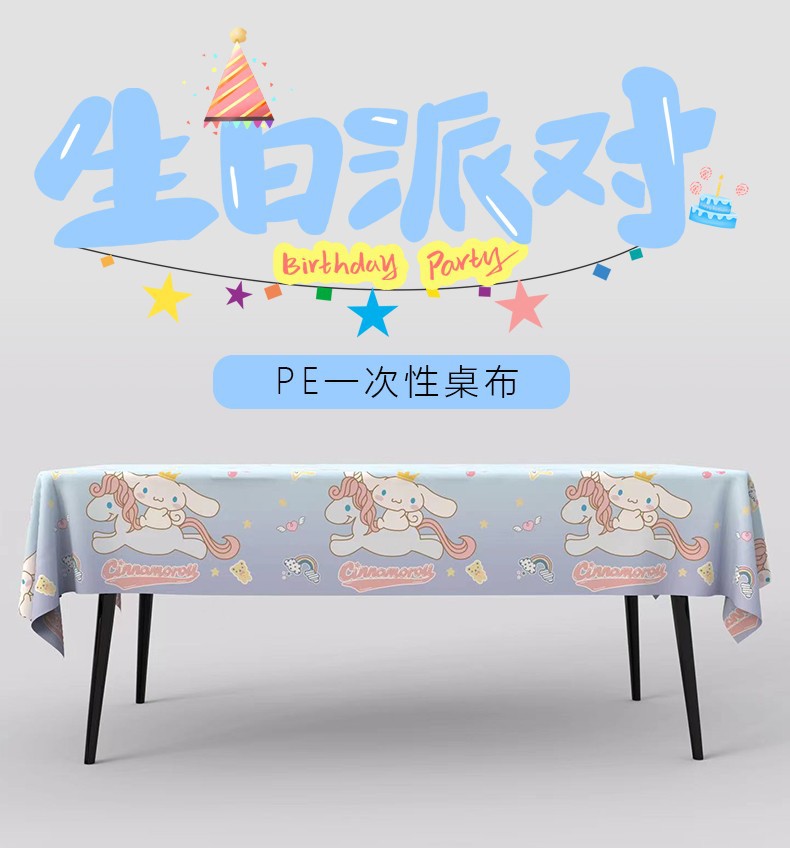 Kuormi ผ้าปูโต๊ะวันเกิดกันน้ํา - Table Cloth Disposable บทวิจารณ์และราคา