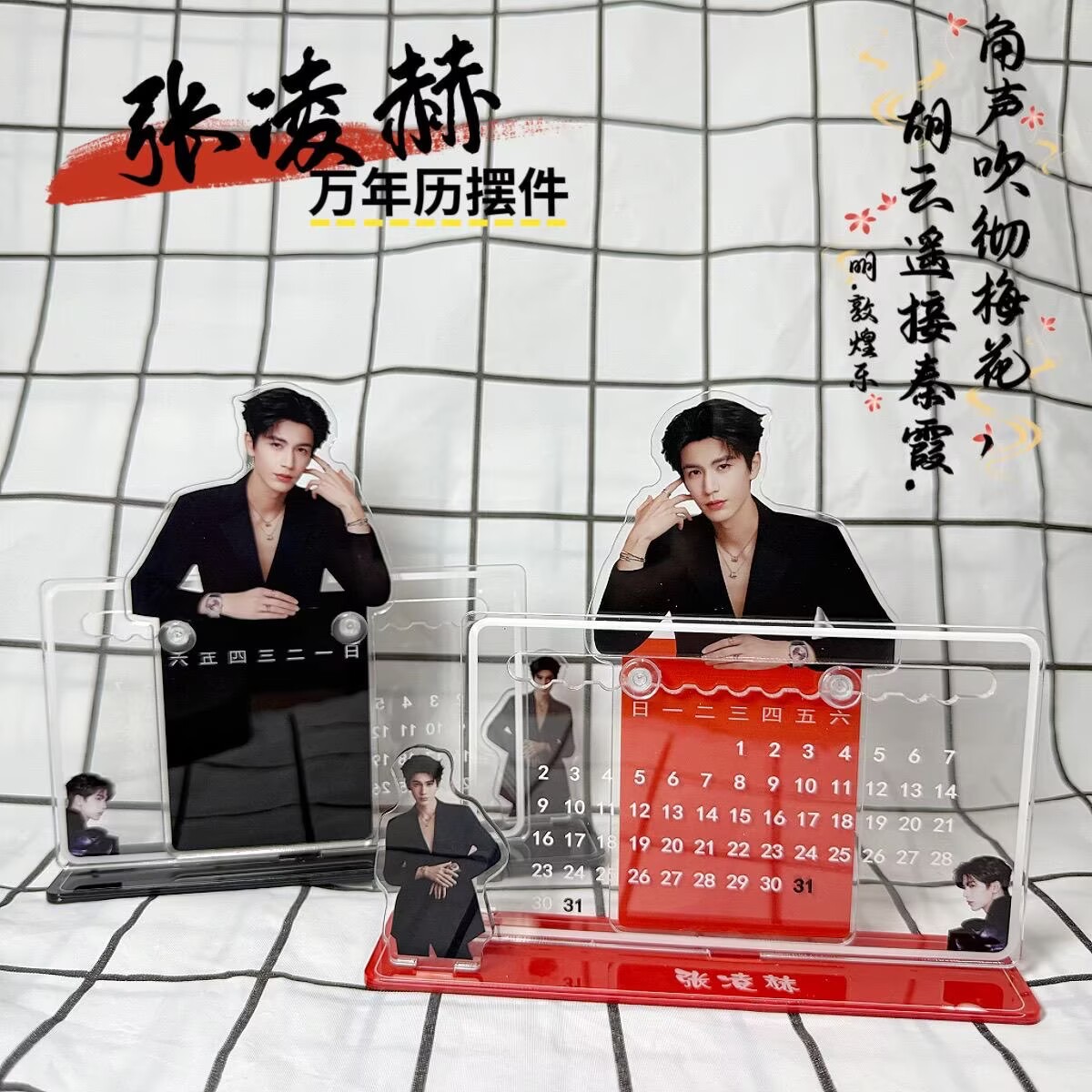เครื่องประดับปฏิทิน 3 มิติของจ - Event Supplies บทวิจารณ์และราคา