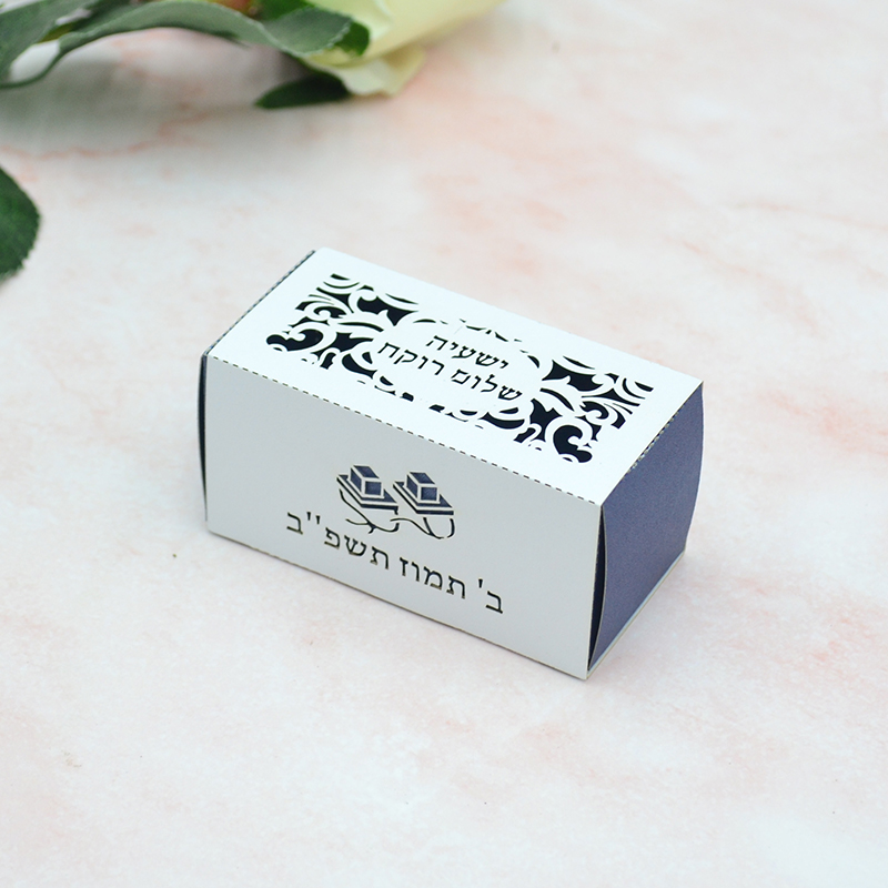 Phylactery Jewish Bar Mitzvah  - Event Party Box บทวิจารณ์และราคา