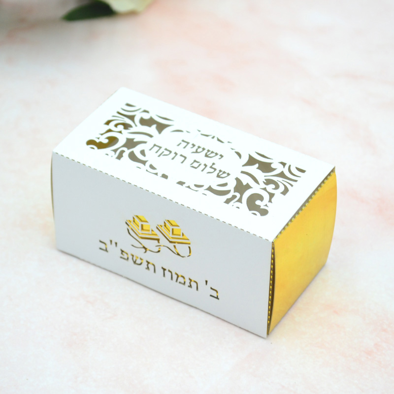 Phylactery Jewish Bar Mitzvah  - Event Party Box บทวิจารณ์และราคา