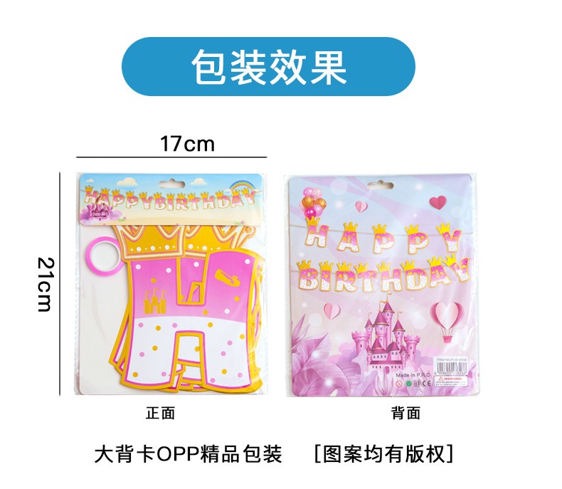 ชุดรูปแบบมงกุฎสีทองปั๊มสีชมพูต - Party Banner Gold บทวิจารณ์และราคา